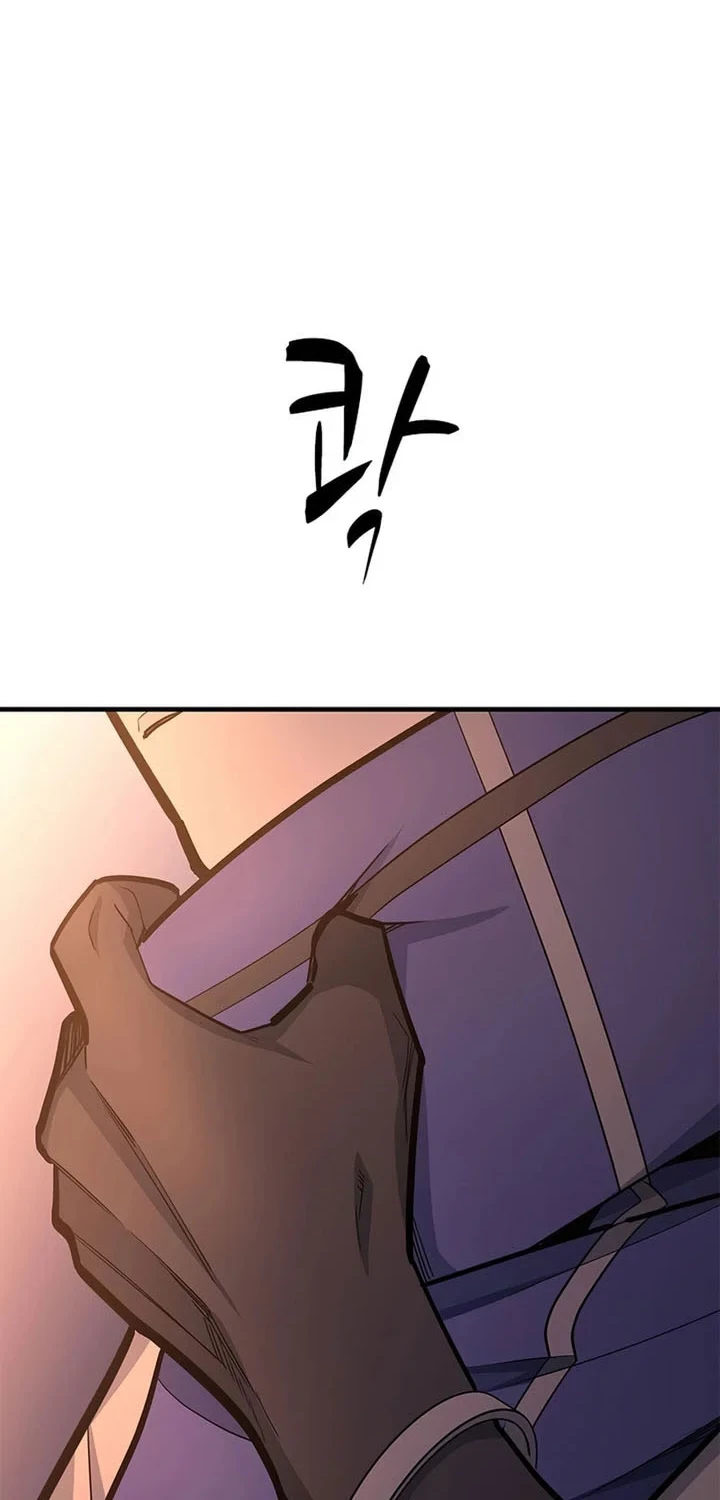 Chapter 267 - halaman 62