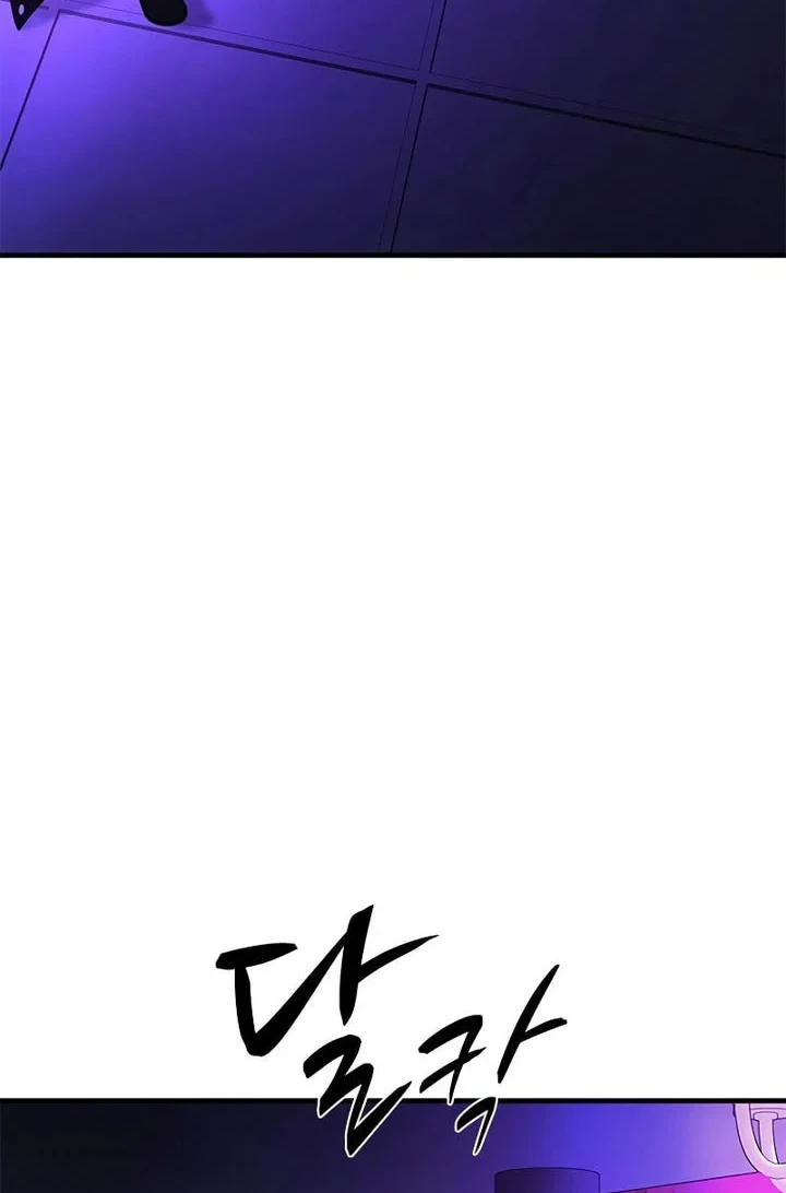 Chapter 269 - halaman 29
