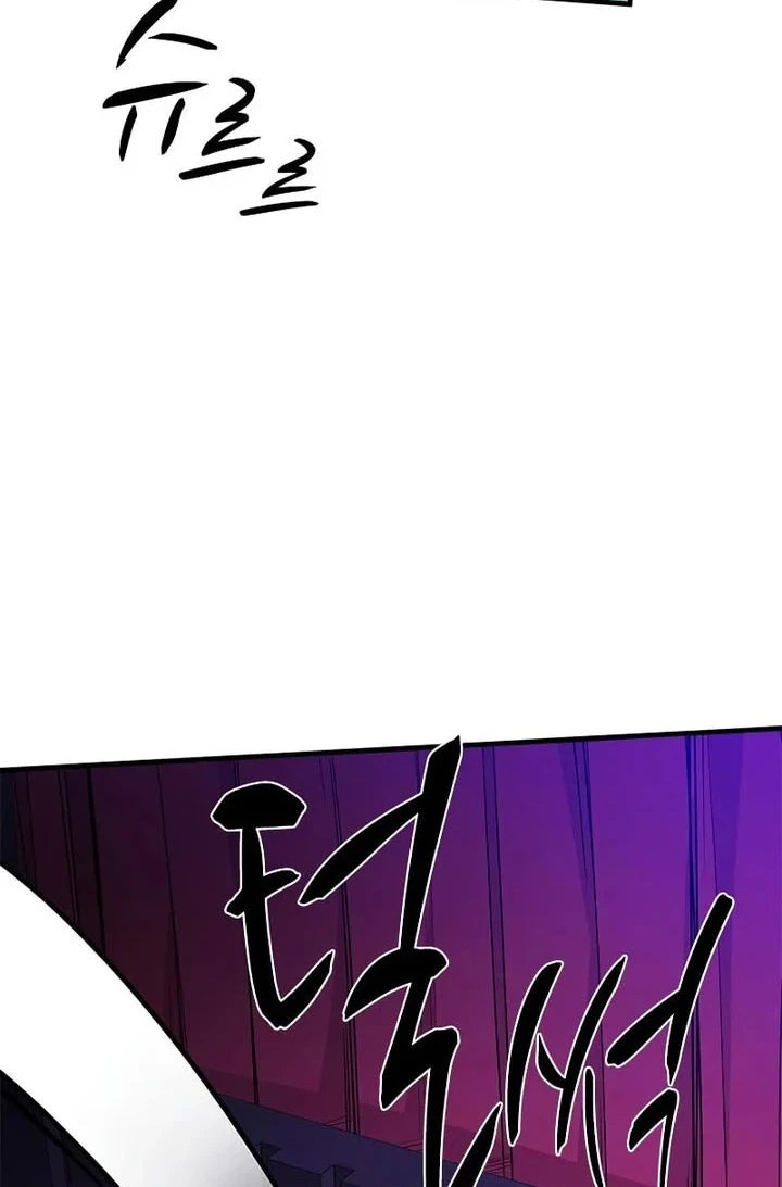 Chapter 269 - halaman 31