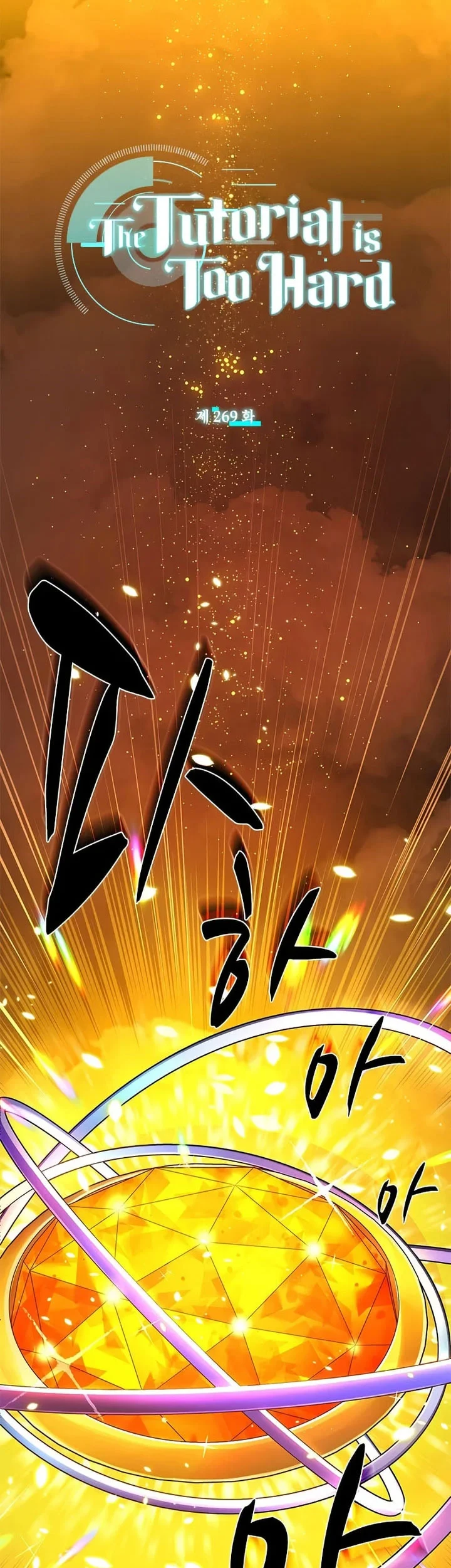 Chapter 269 - halaman 6