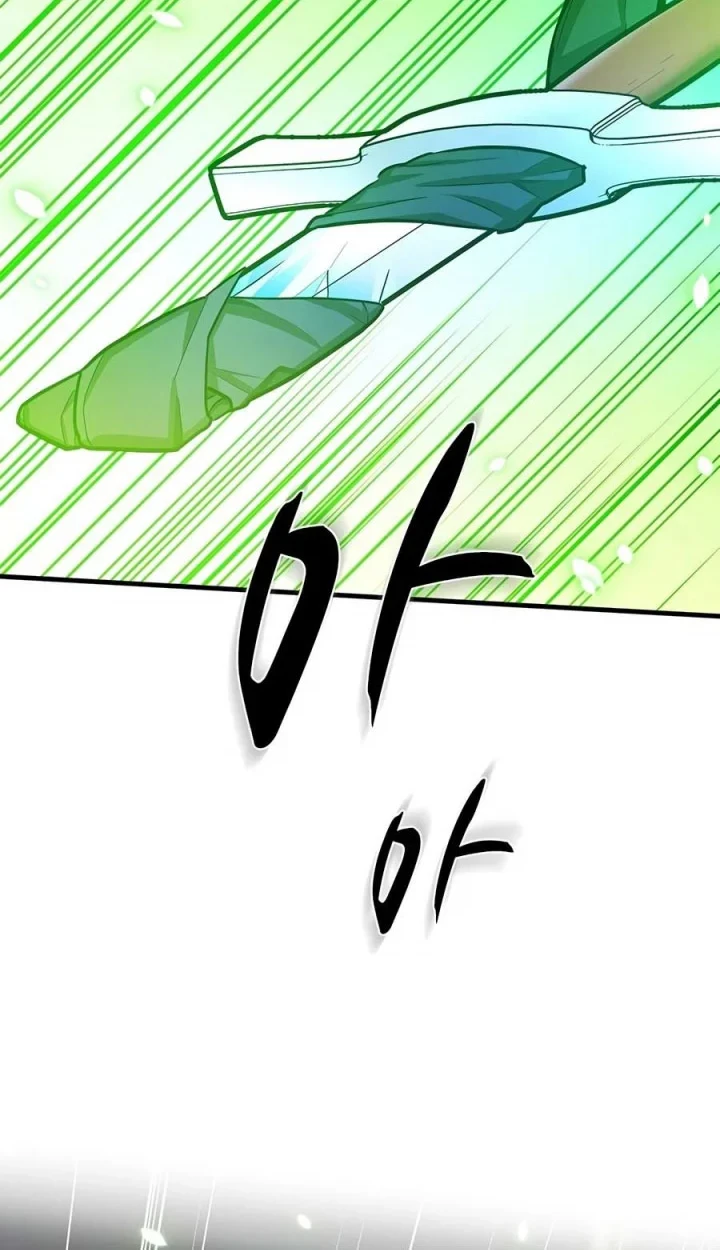 Chapter 270 - halaman 40