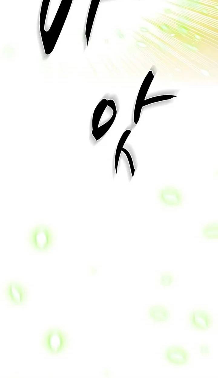 Chapter 270 - halaman 42