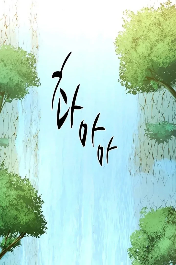 Chapter 271 - halaman 28