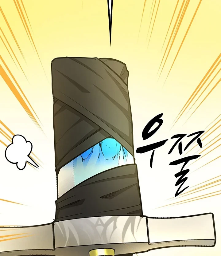 Chapter 272 - halaman 40