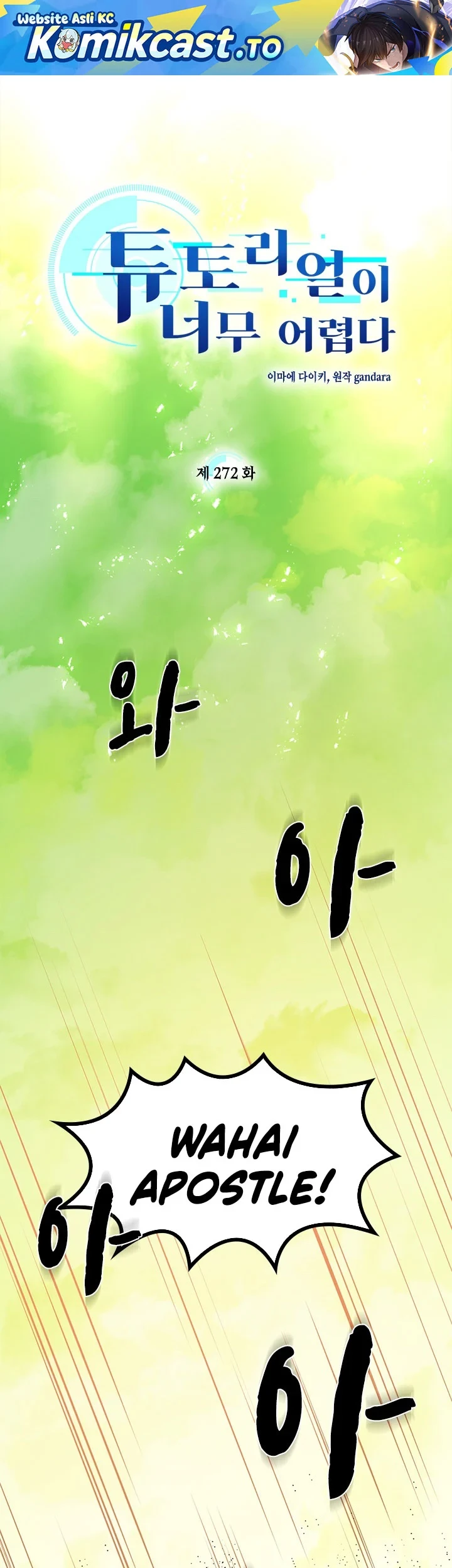 Chapter 272 - halaman 3