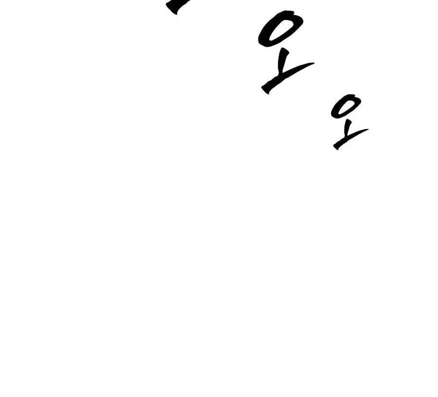 Chapter 276 - halaman 27