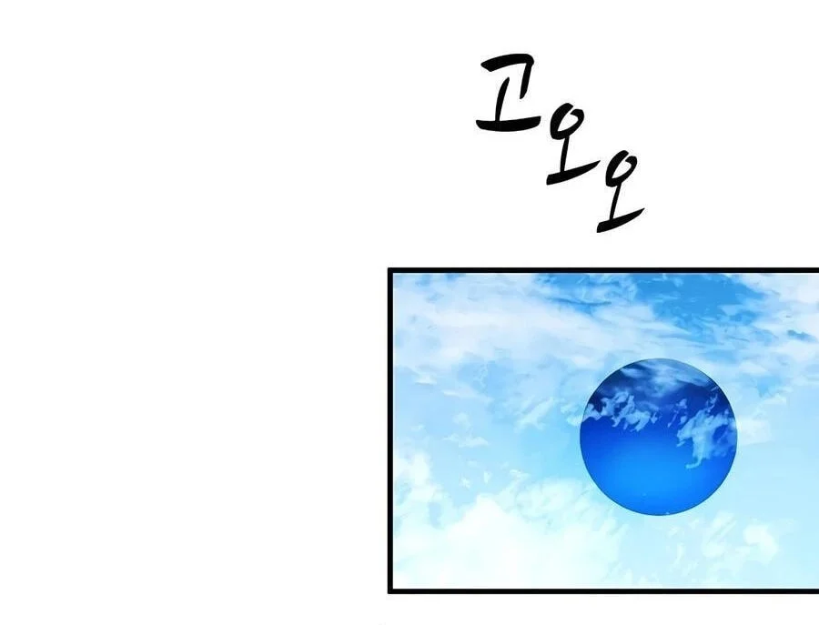 Chapter 278 - halaman 22