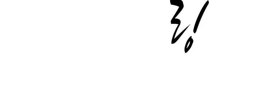Chapter 278 - halaman 44
