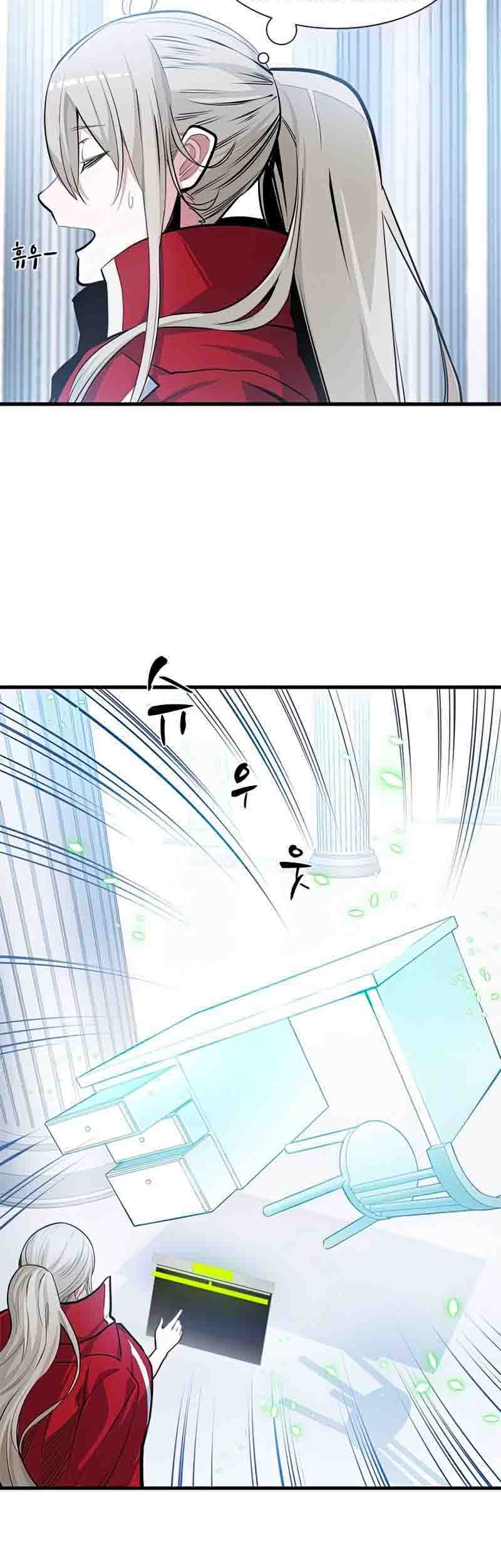 Chapter 81 - halaman 5