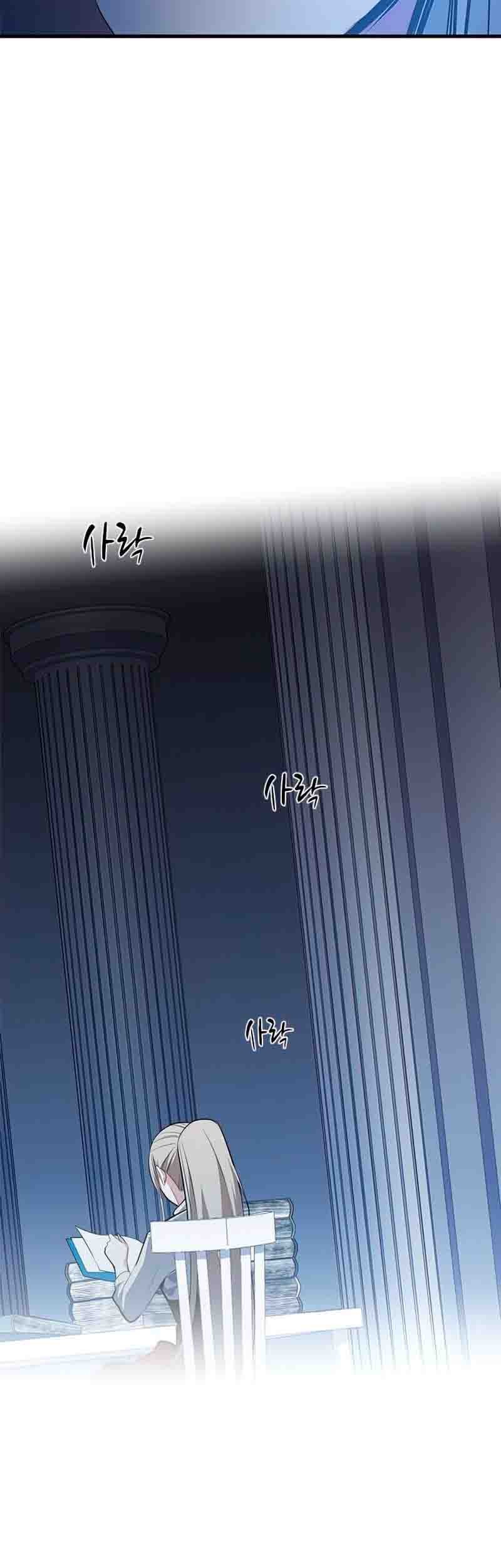 Chapter 81 - halaman 42