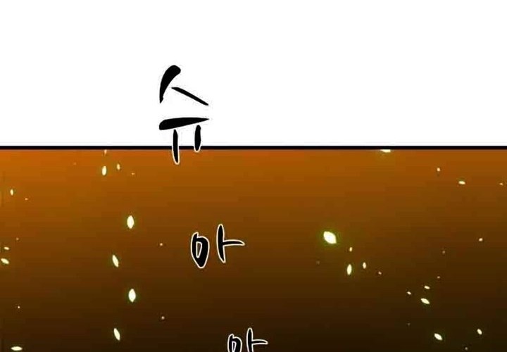 Chapter 82 - halaman 3