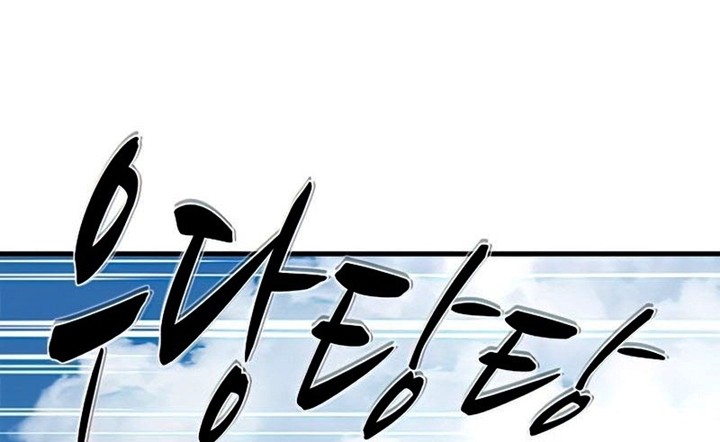 Chapter 83 - halaman 38