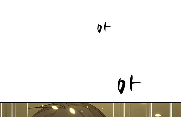 Chapter 83 - halaman 4