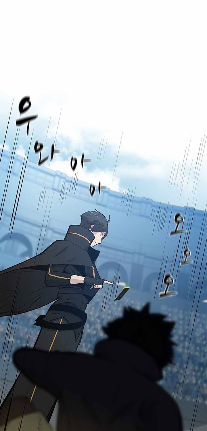 Chapter 84 - halaman 34