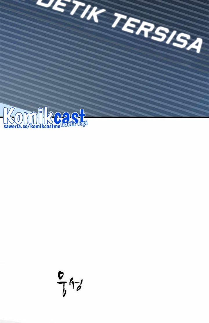 Chapter 84 - halaman 12