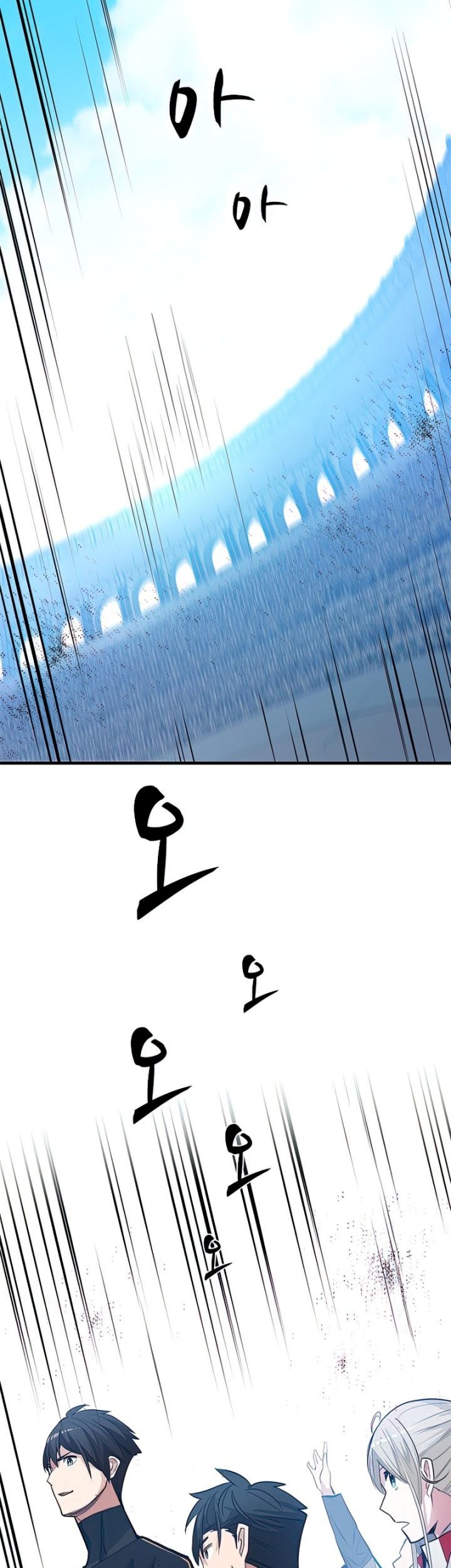Chapter 88 - halaman 31