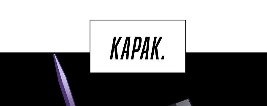 Chapter 91 - halaman 76