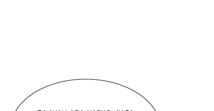 Chapter 91 - halaman 14