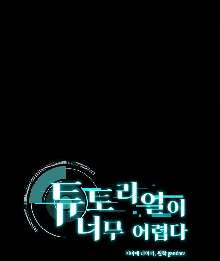 Chapter 99 - halaman 40