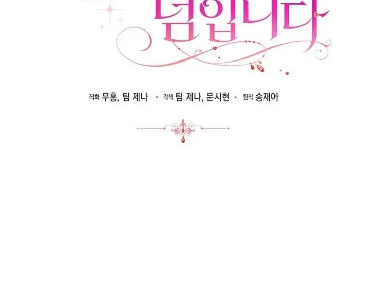 Chapter 21 - halaman 36
