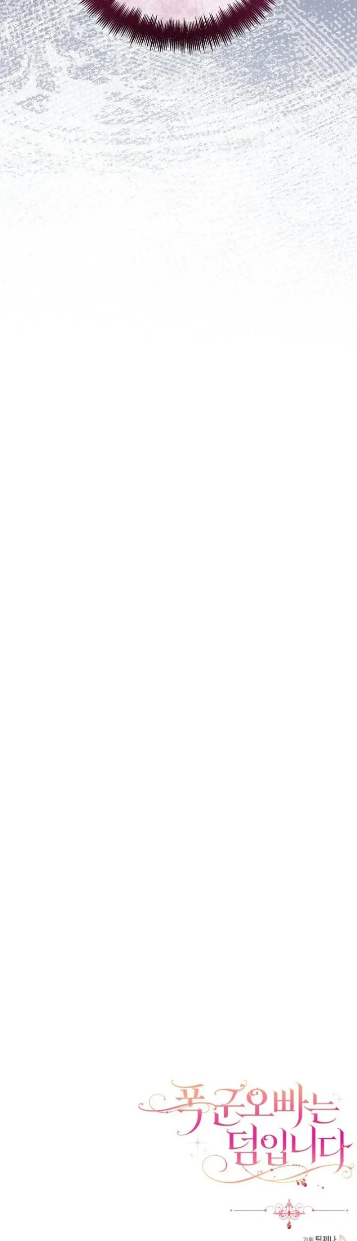 Chapter 21 - halaman 65