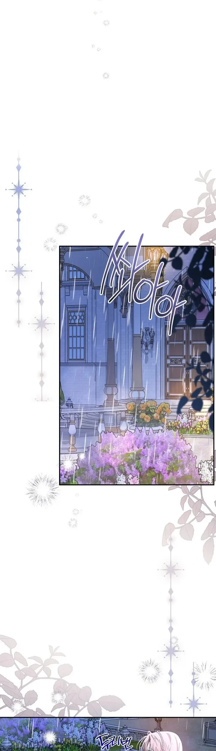 Chapter 26 - halaman 30