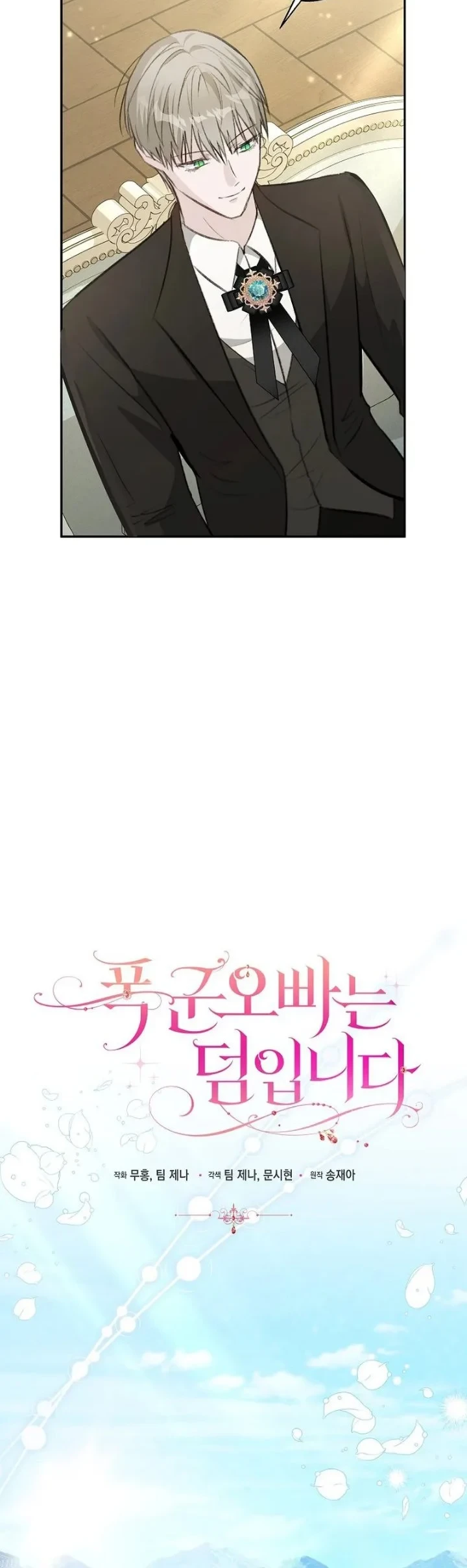 Chapter 29 - halaman 33