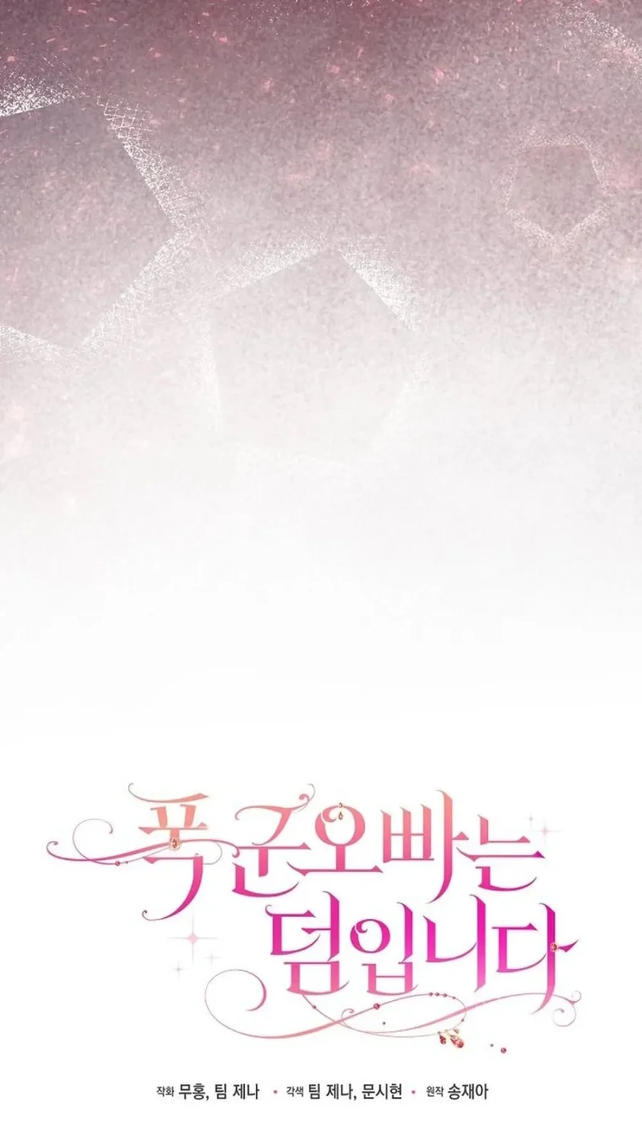 Chapter 32 - halaman 44