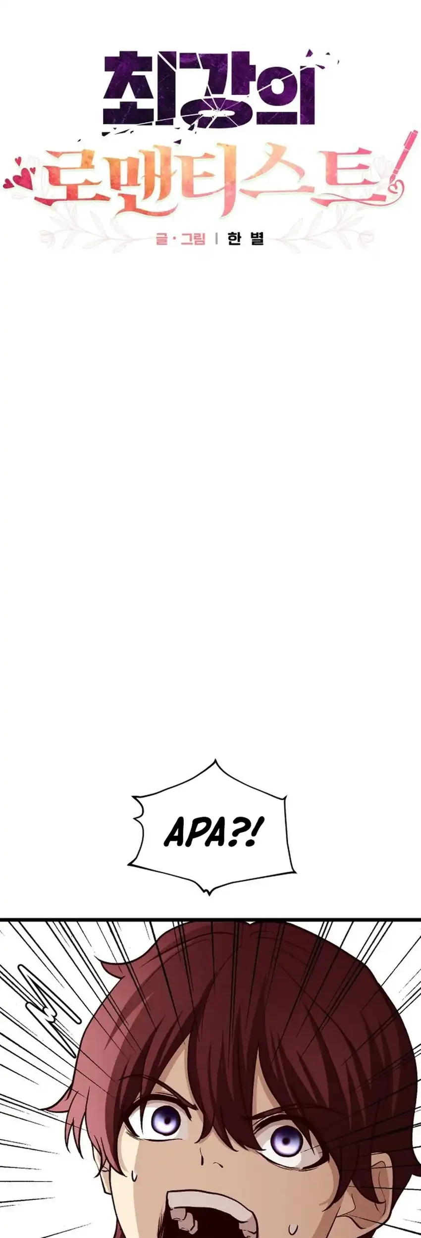 Chapter 13 - halaman 16