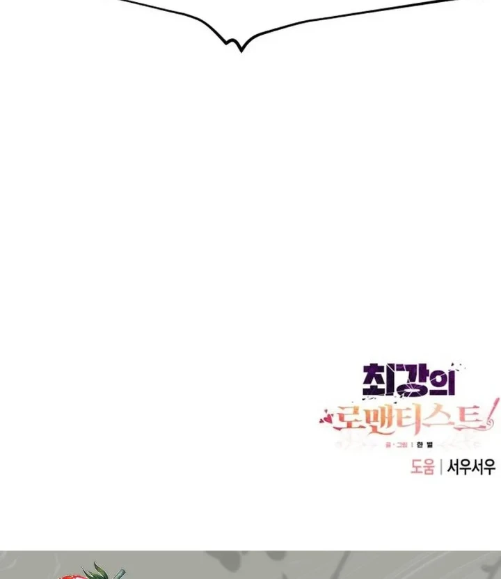 Chapter 15 - halaman 81
