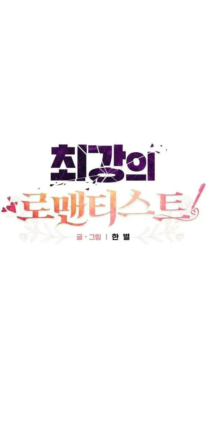 Chapter 19 - halaman 38