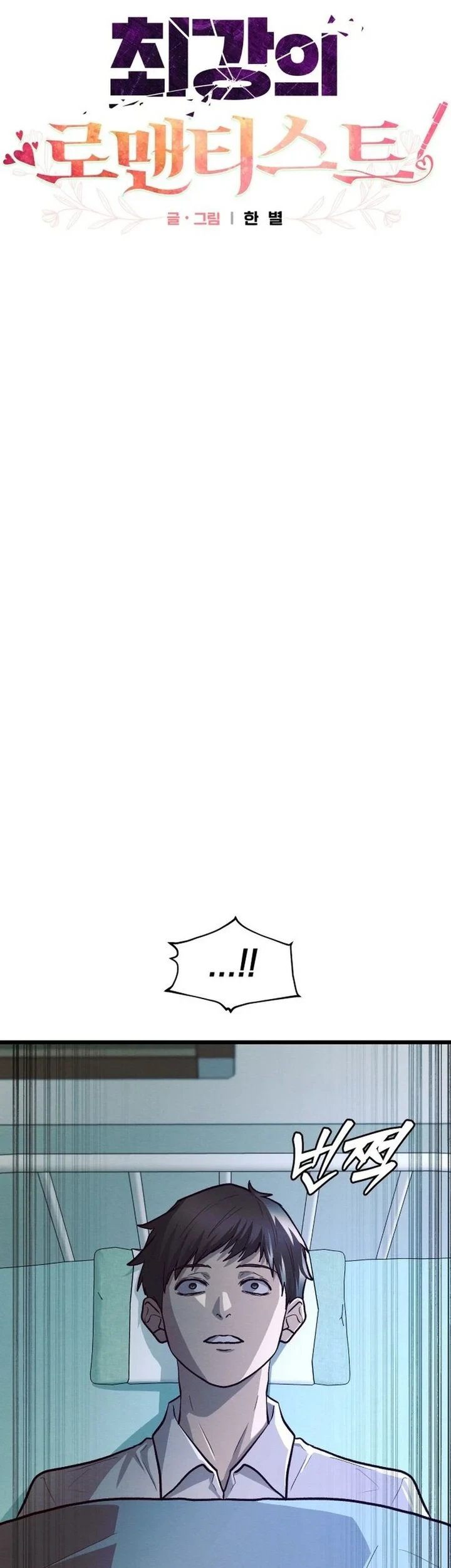 Chapter 21 - halaman 28