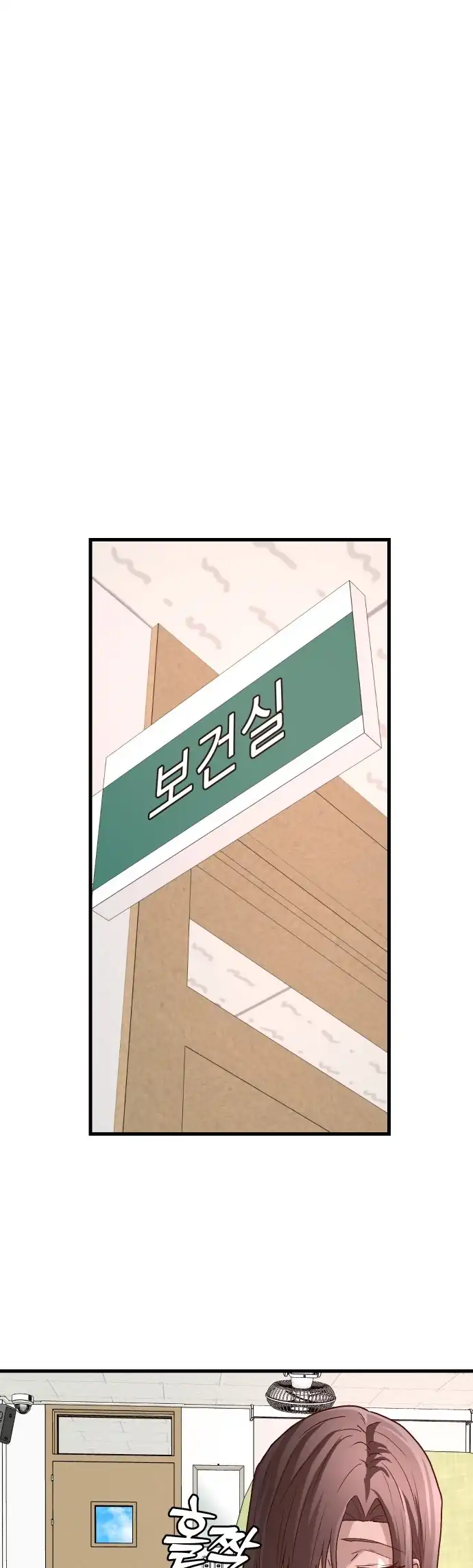 Chapter 4 - halaman 77