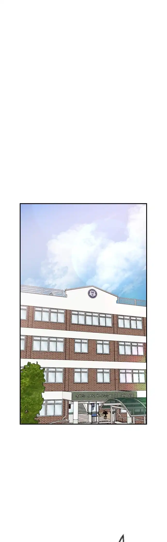 Chapter 5 - halaman 26