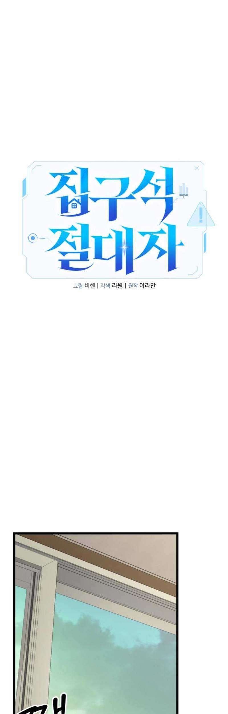 Chapter 28 - halaman 32