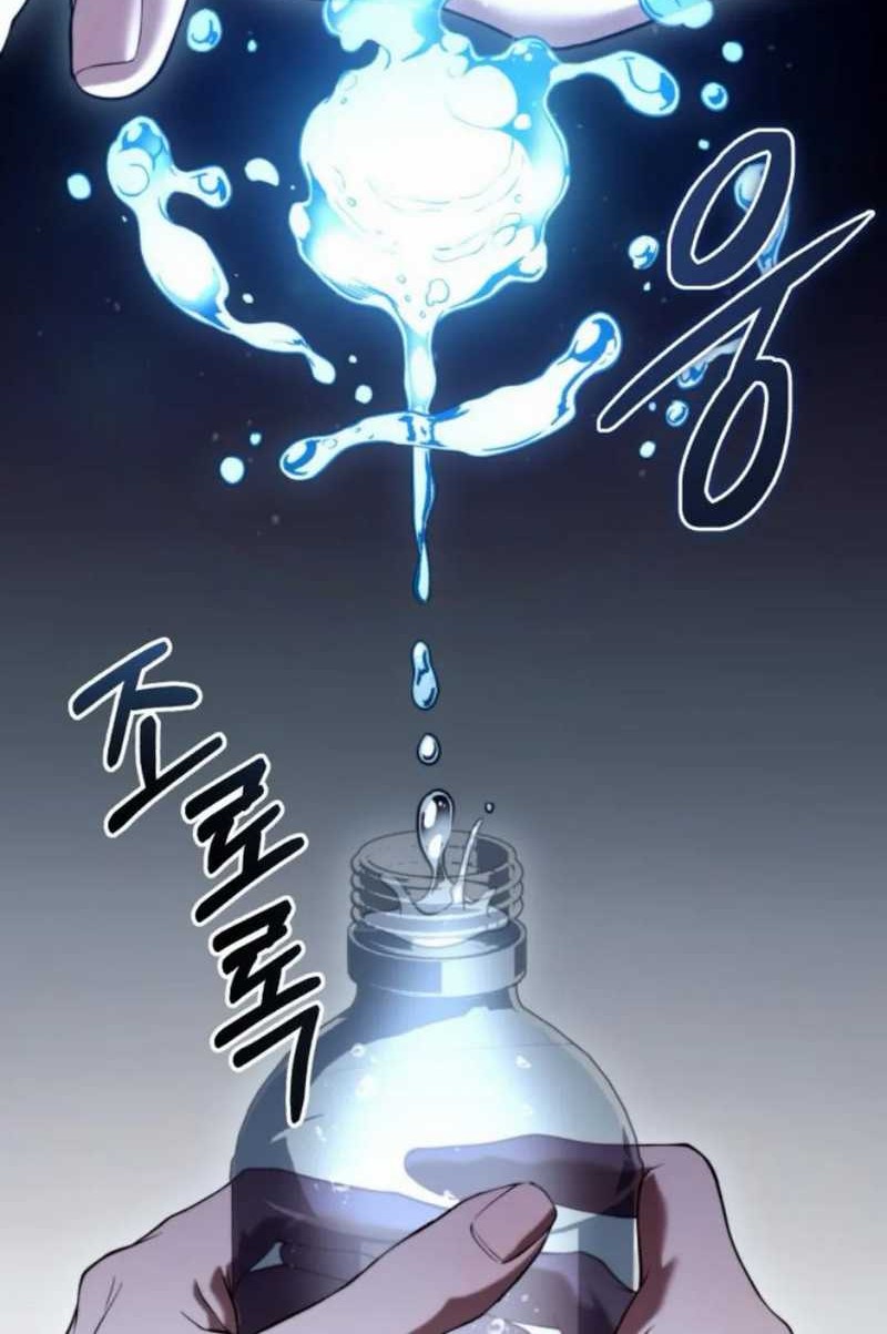 Chapter 32 - halaman 4