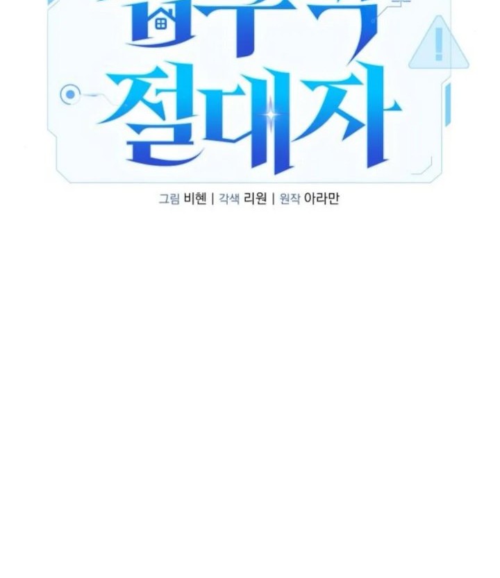 Chapter 33 - halaman 65