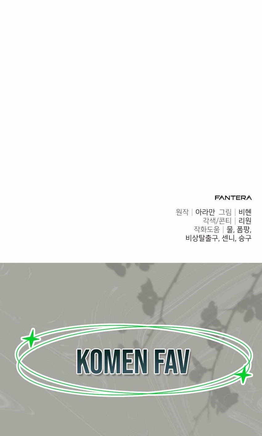 Chapter 38 - halaman 83