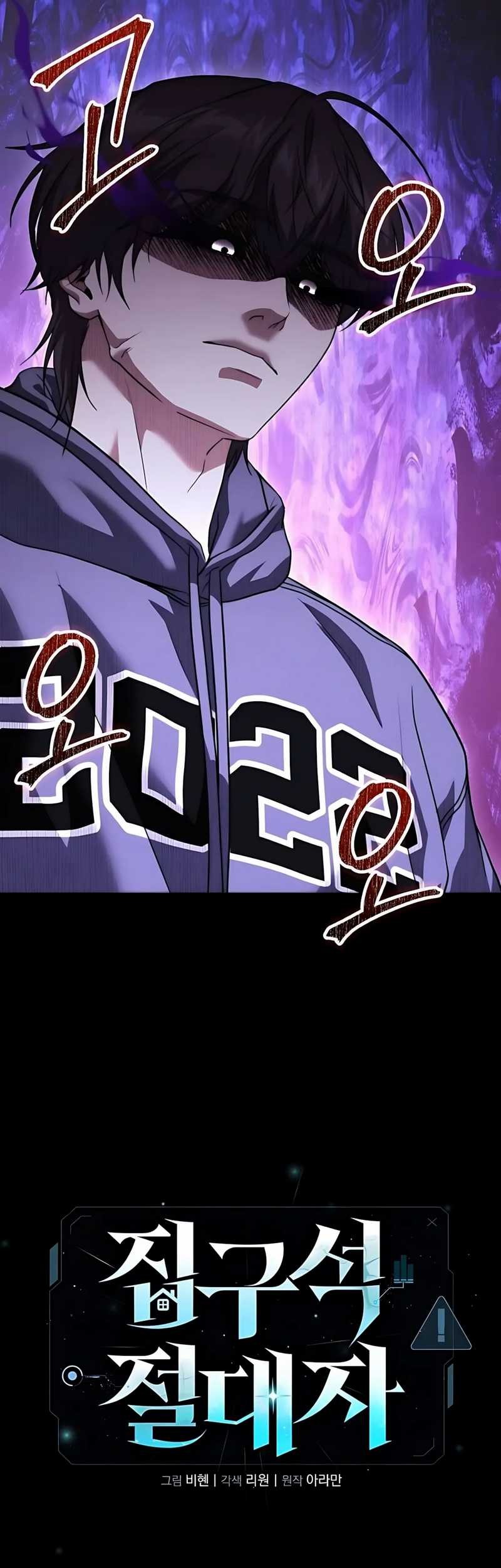 Chapter 40 - halaman 53