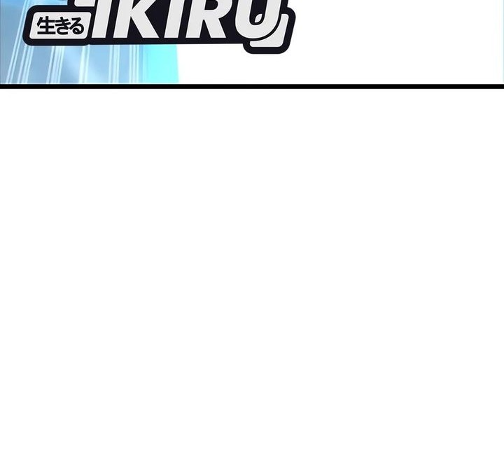 Chapter 44 - halaman 3