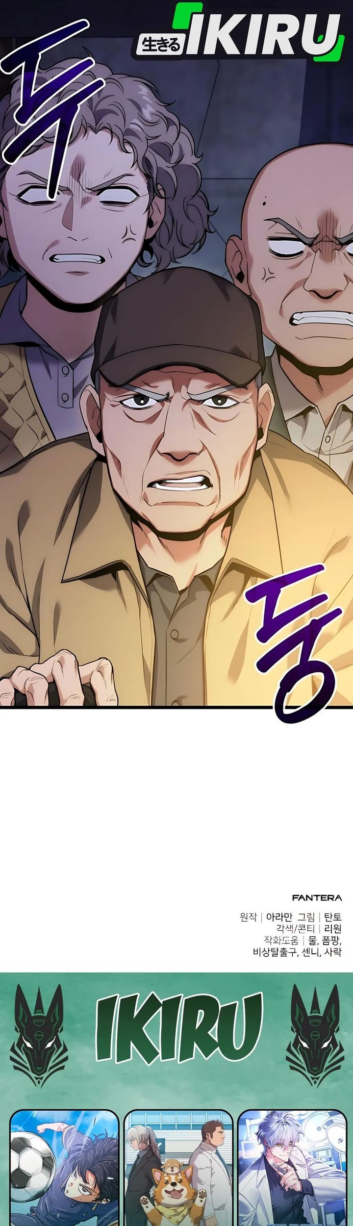Chapter 44 - halaman 83