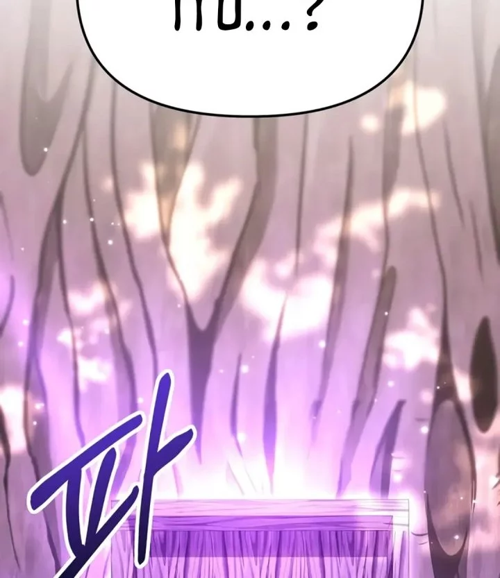 Chapter 51 - halaman 23