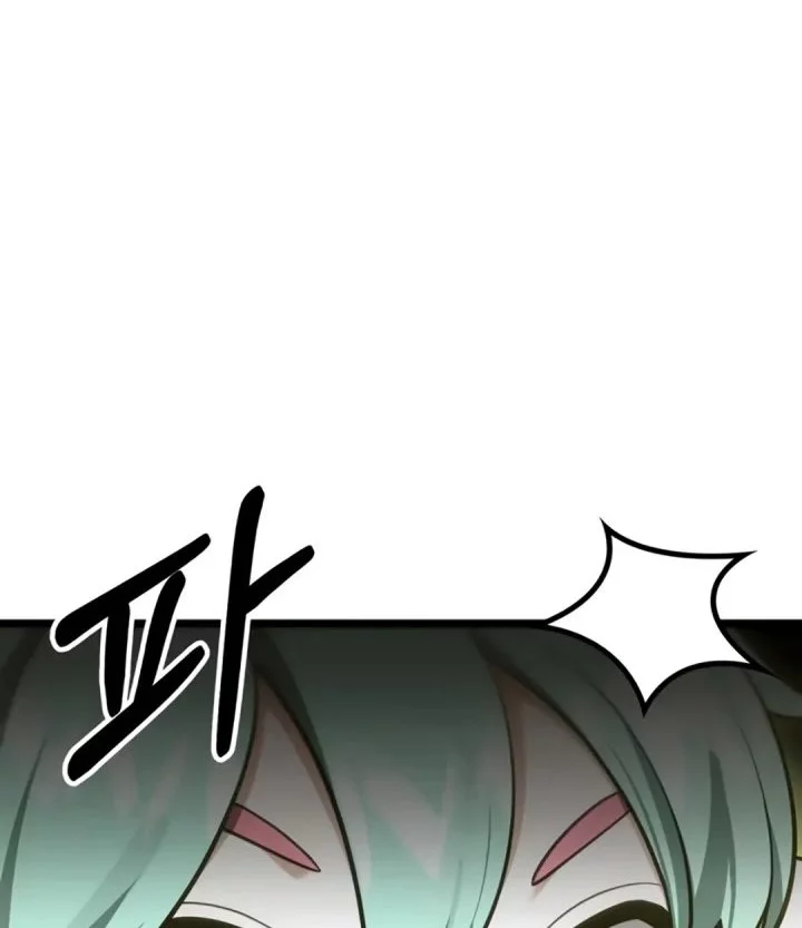 Chapter 51 - halaman 87