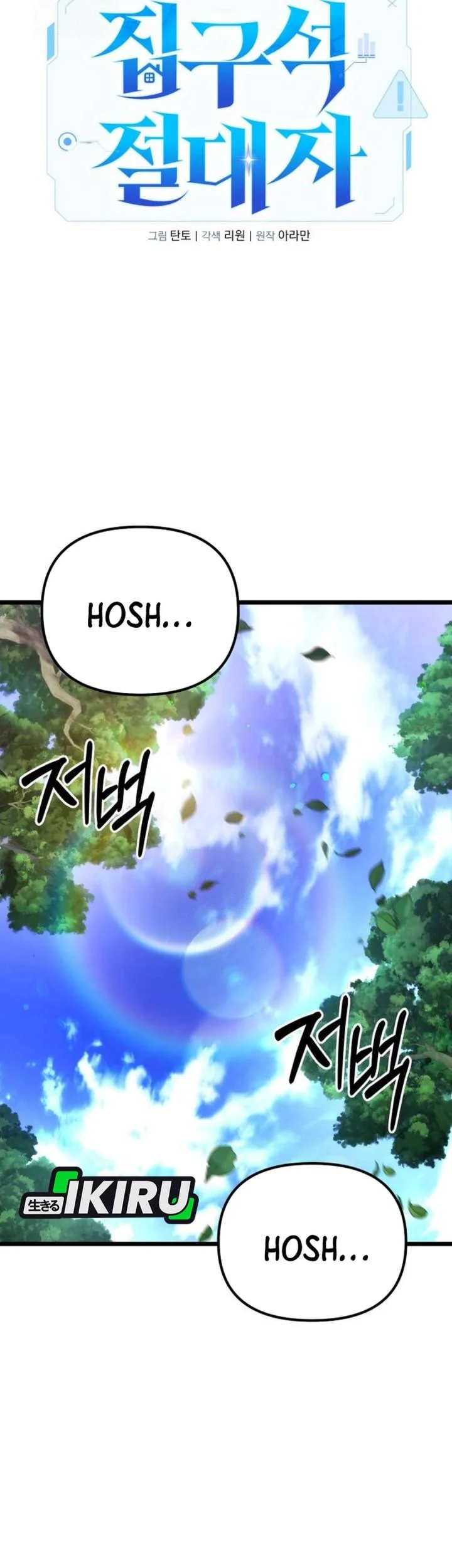 Chapter 62 - halaman 27