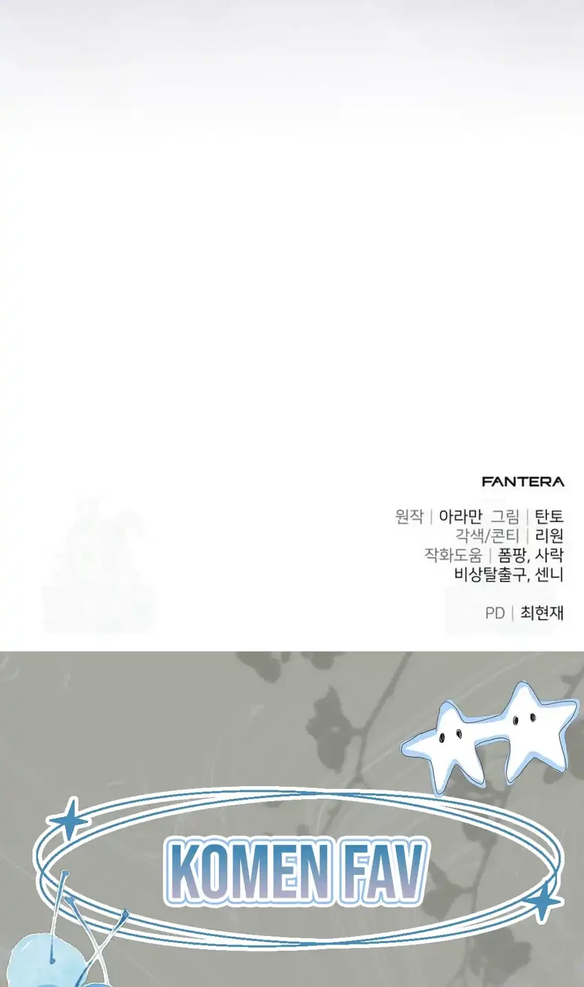 Chapter 69 - halaman 93