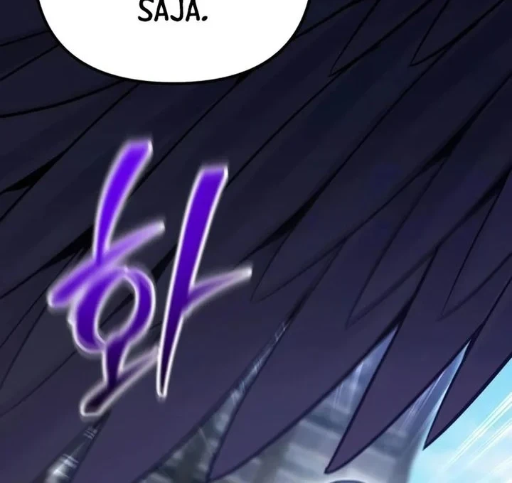 Chapter 79 - halaman 31