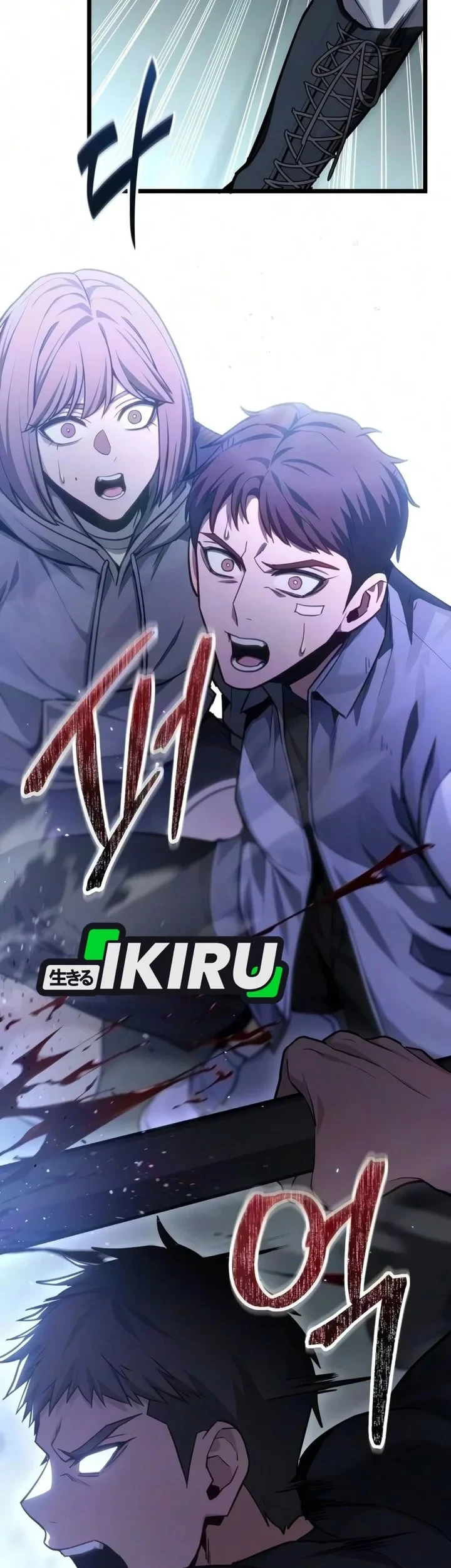 Chapter 84 - halaman 24