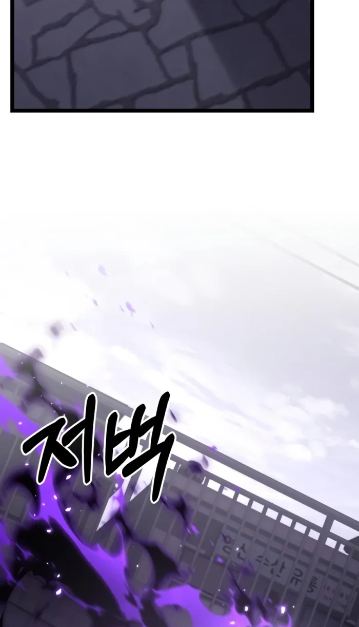 Chapter 91 - halaman 59