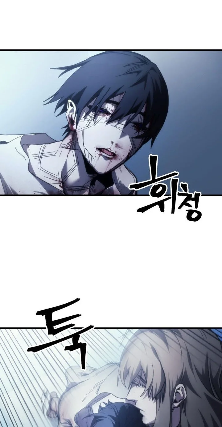 Chapter 103 - halaman 4