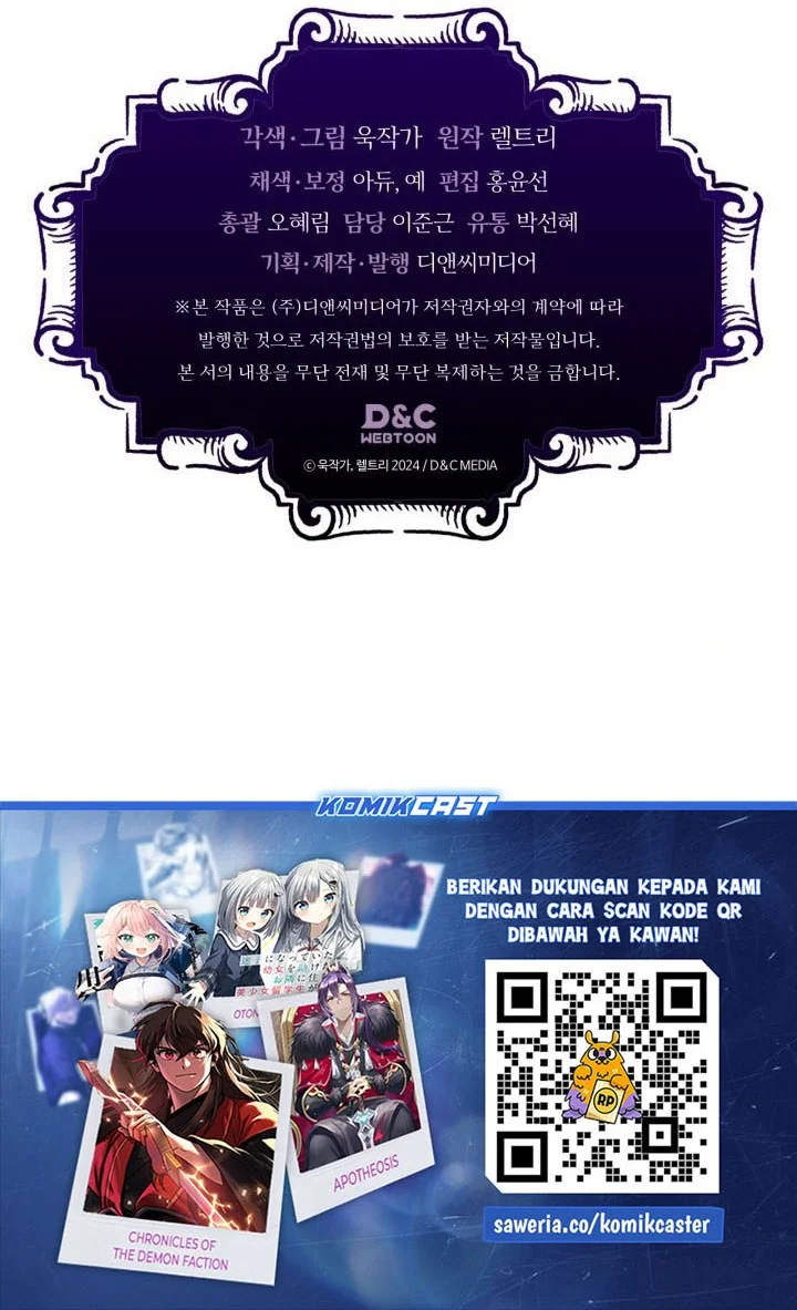 Chapter 107 - halaman 47